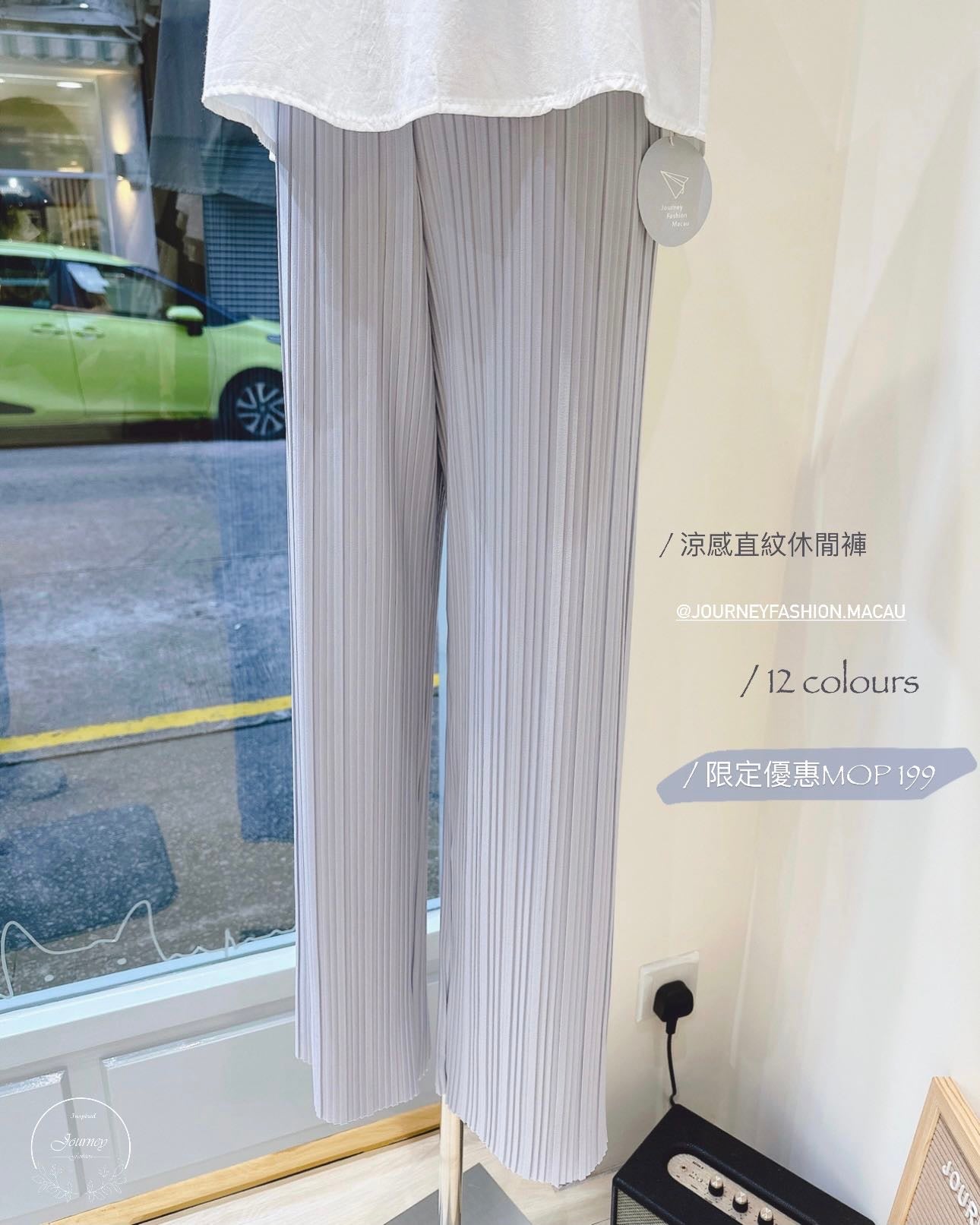 韓國丨涼感直紋休閒褲