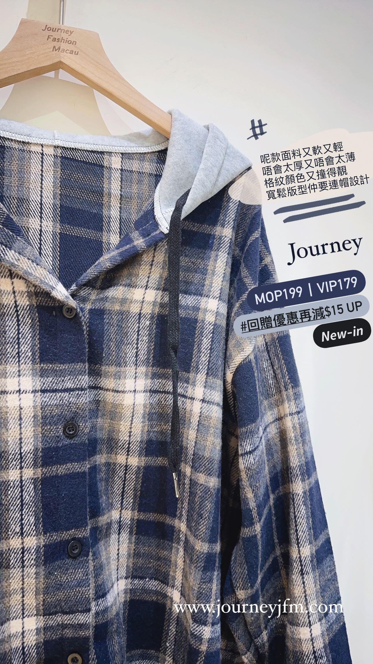 韓國丨連帽格紋長襯衫