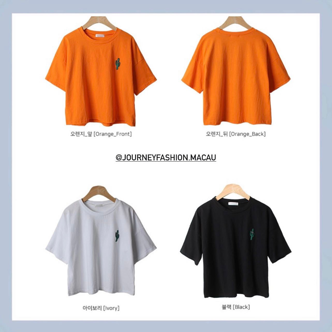 韓國丨仙人掌TEE