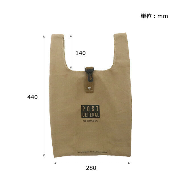 日本丨The Conveni Bag