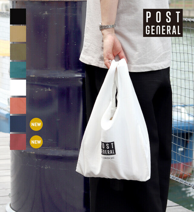 日本丨The Conveni Bag