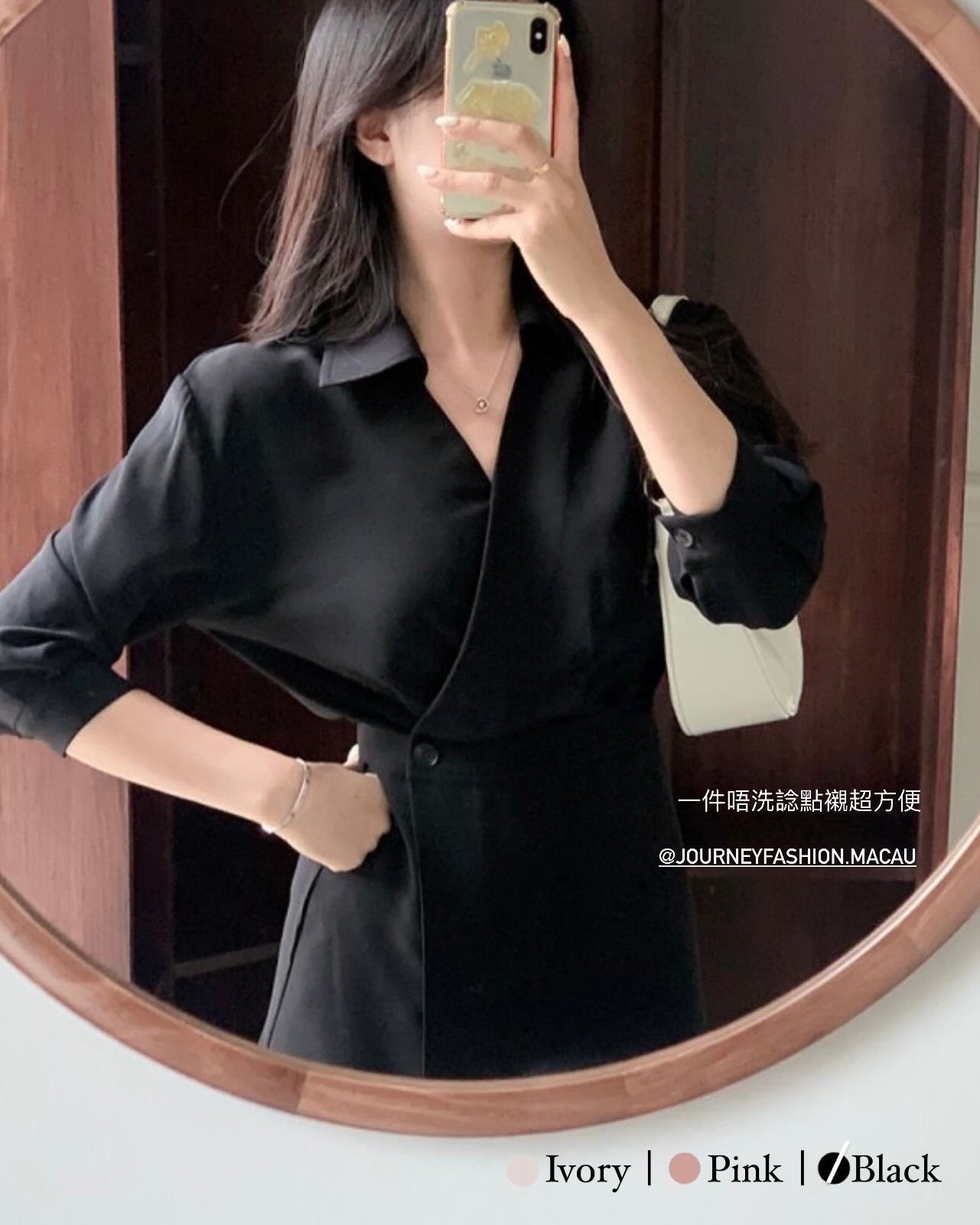 韓國丨V領氣質連身OPS