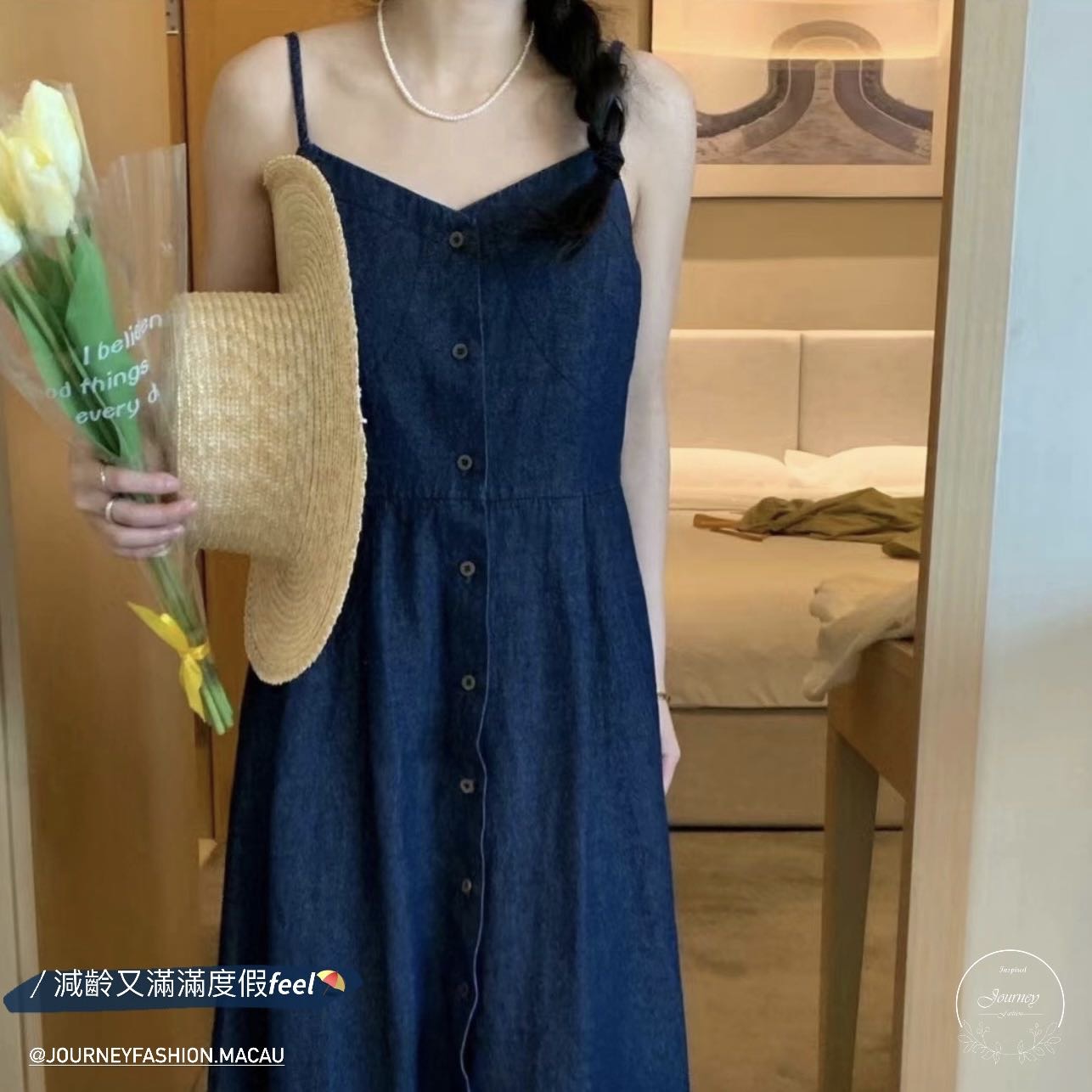 韓國丨吊帶牛仔連身裙