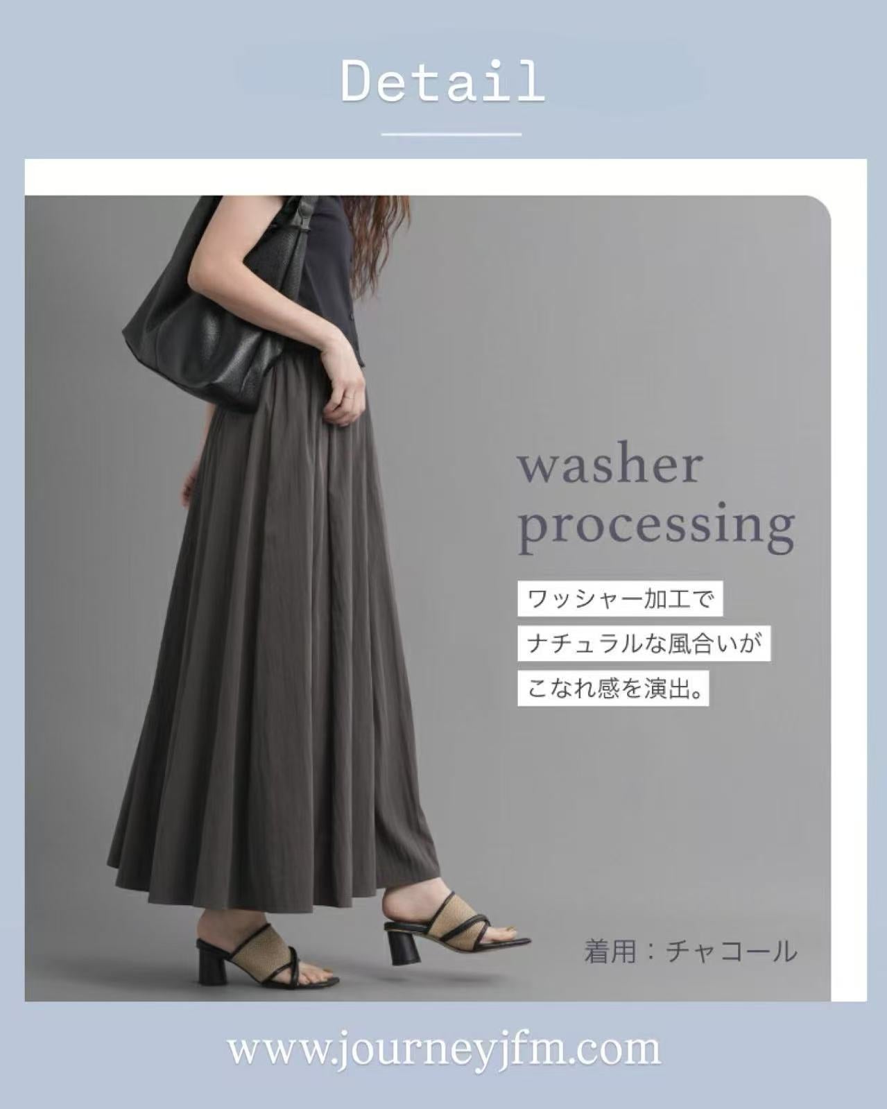 日本丨清爽肌理感半身裙
