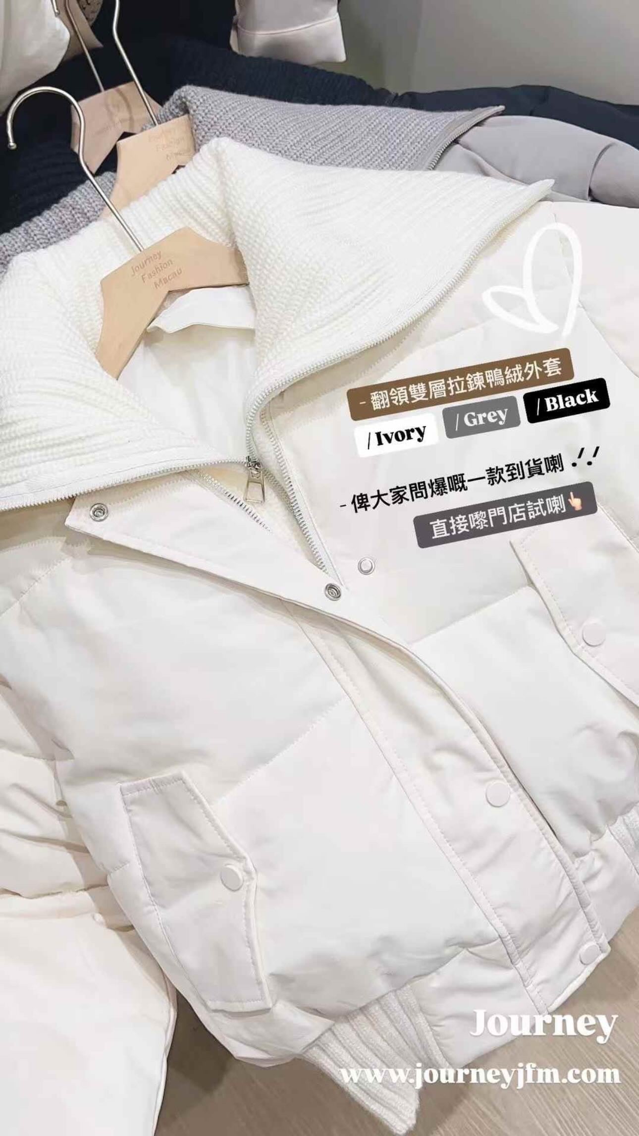 韓國丨翻領雙層拉鍊鴨絨外套