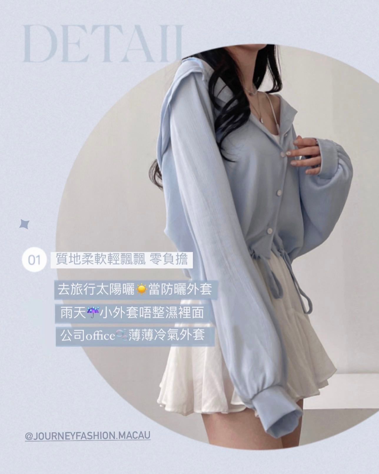 韓國丨連帽綁帶襯衫