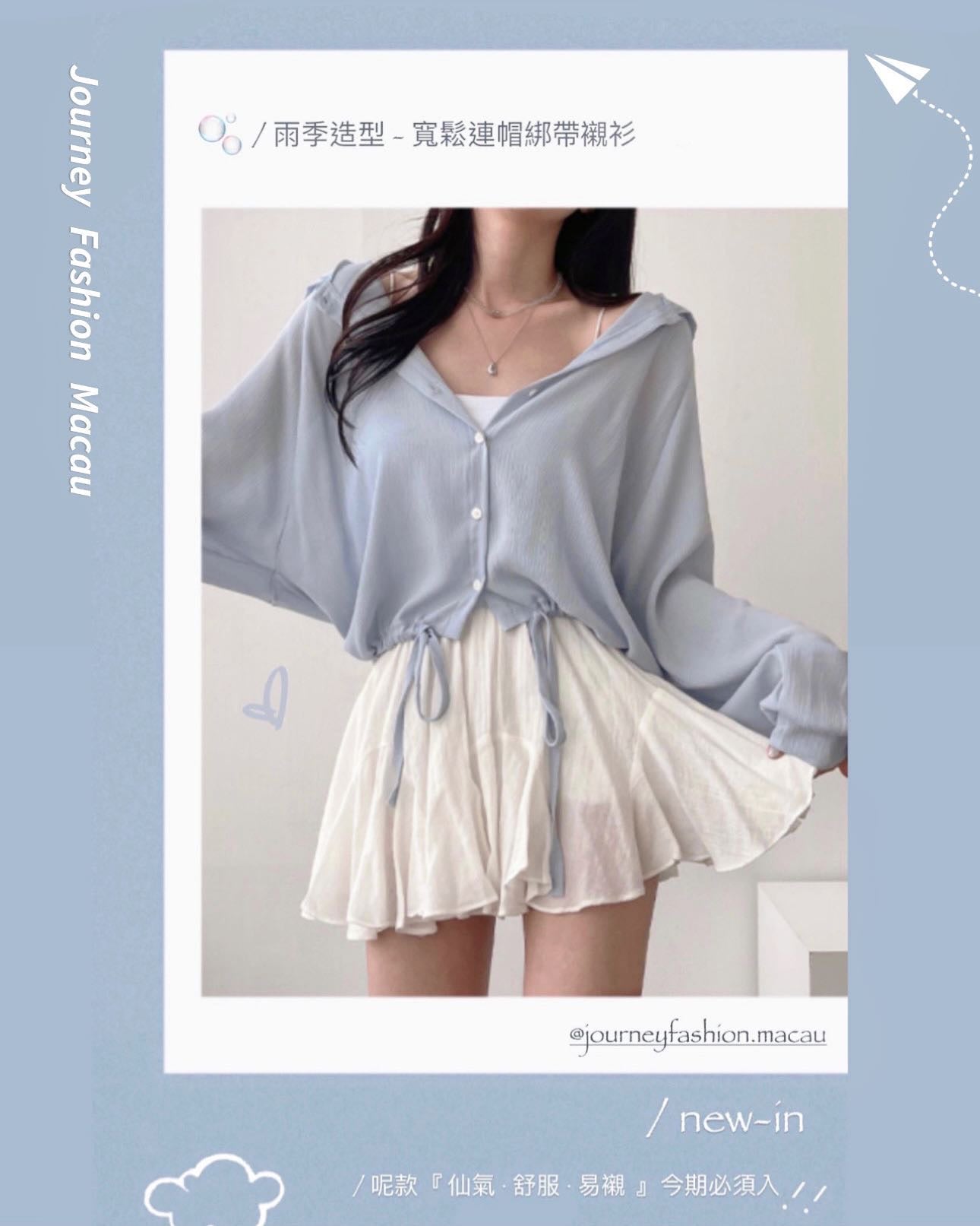 韓國丨連帽綁帶襯衫