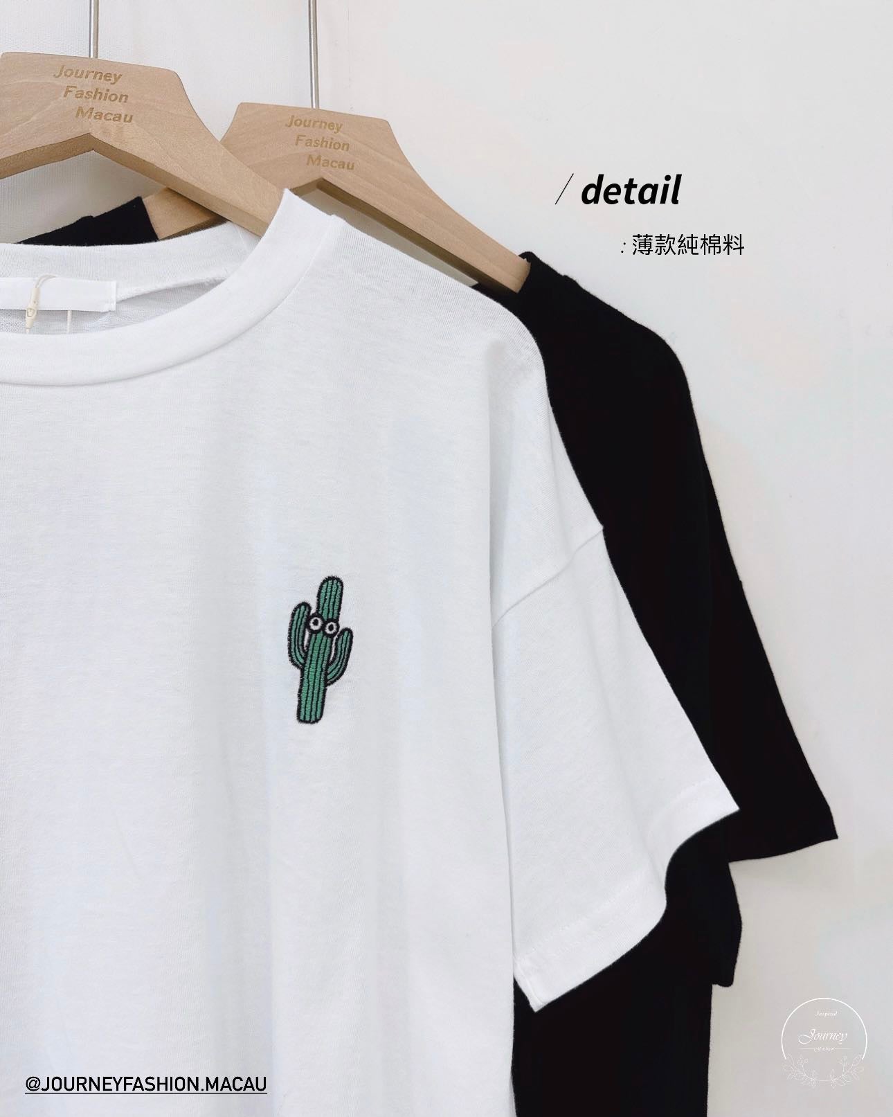 韓國丨仙人掌TEE