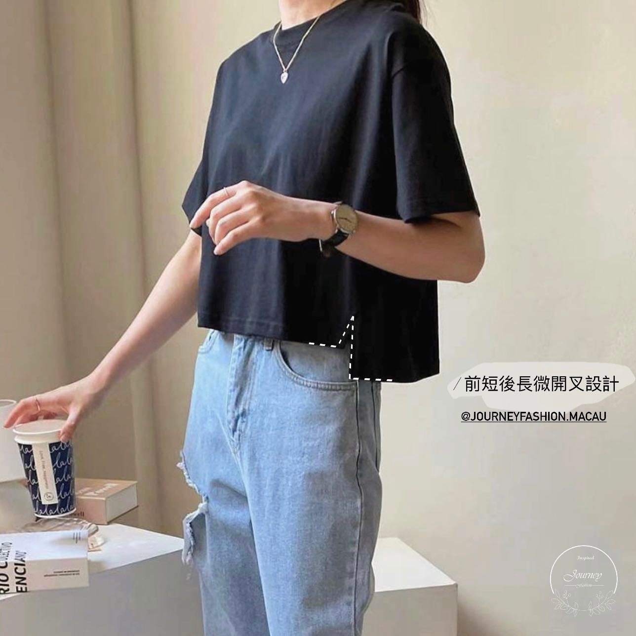韓國丨純色微開叉TEE