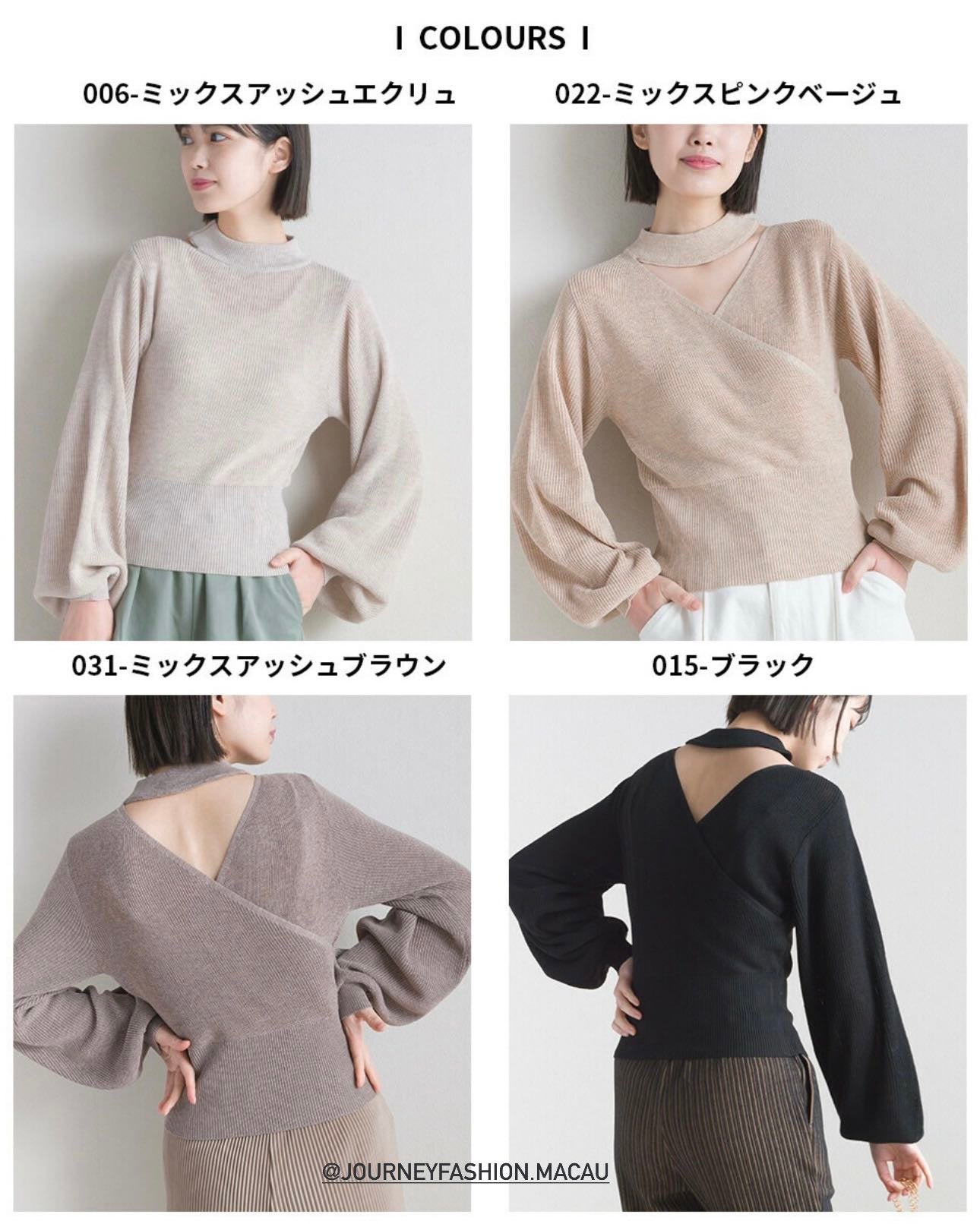 日本丨2 WAYS掛頸TOP
