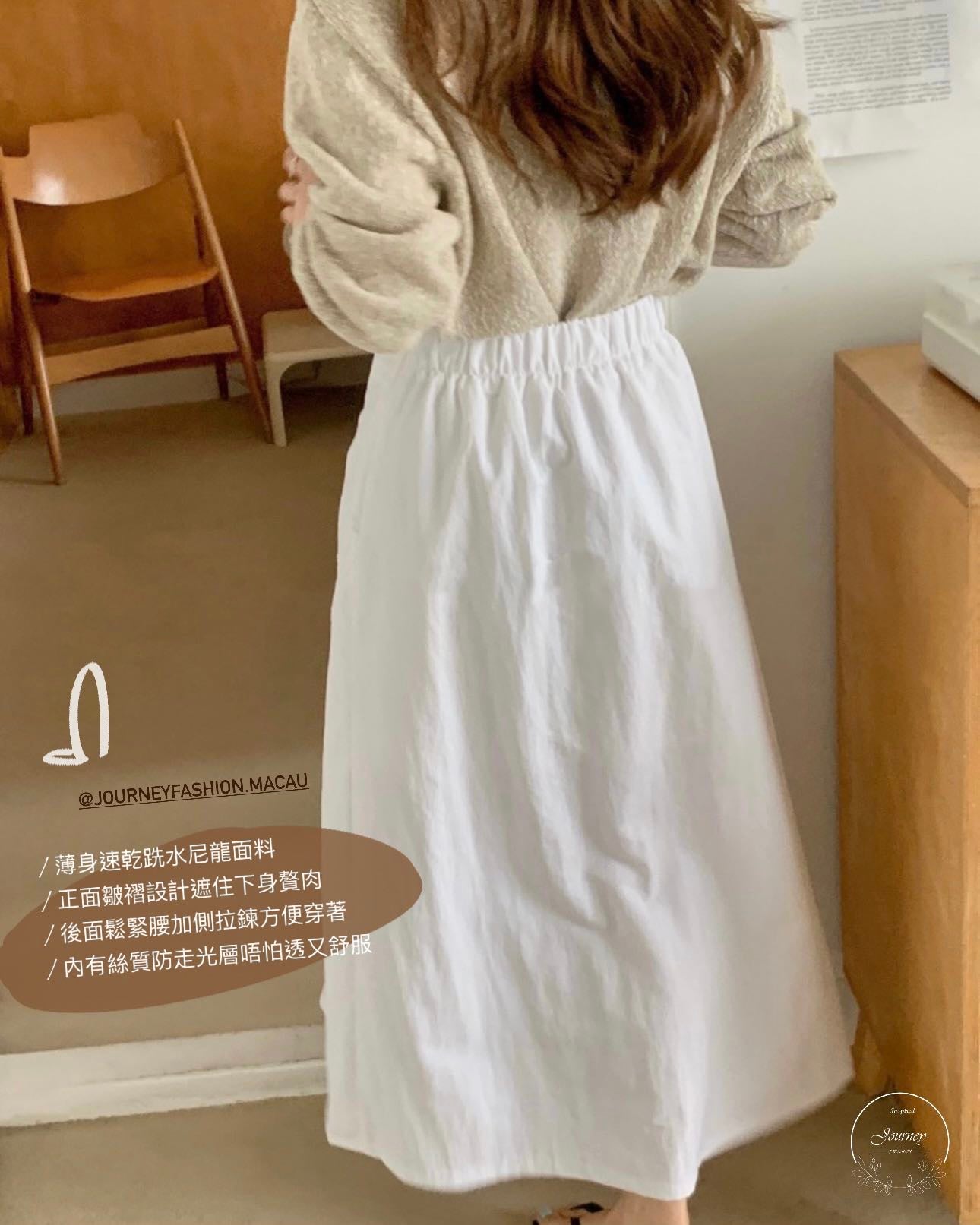 韓國丨涼爽速乾半身裙