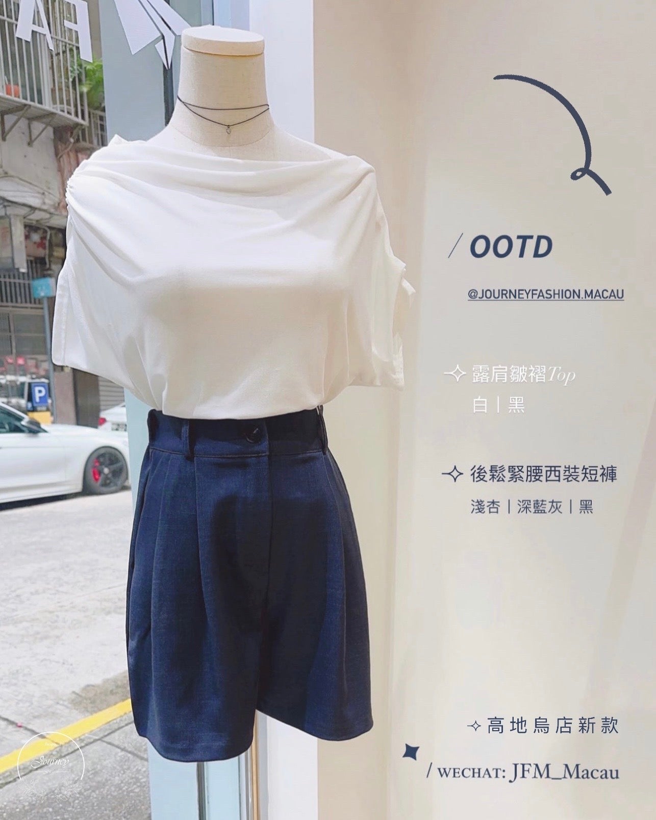 韓國丨後鬆緊腰西裝短褲