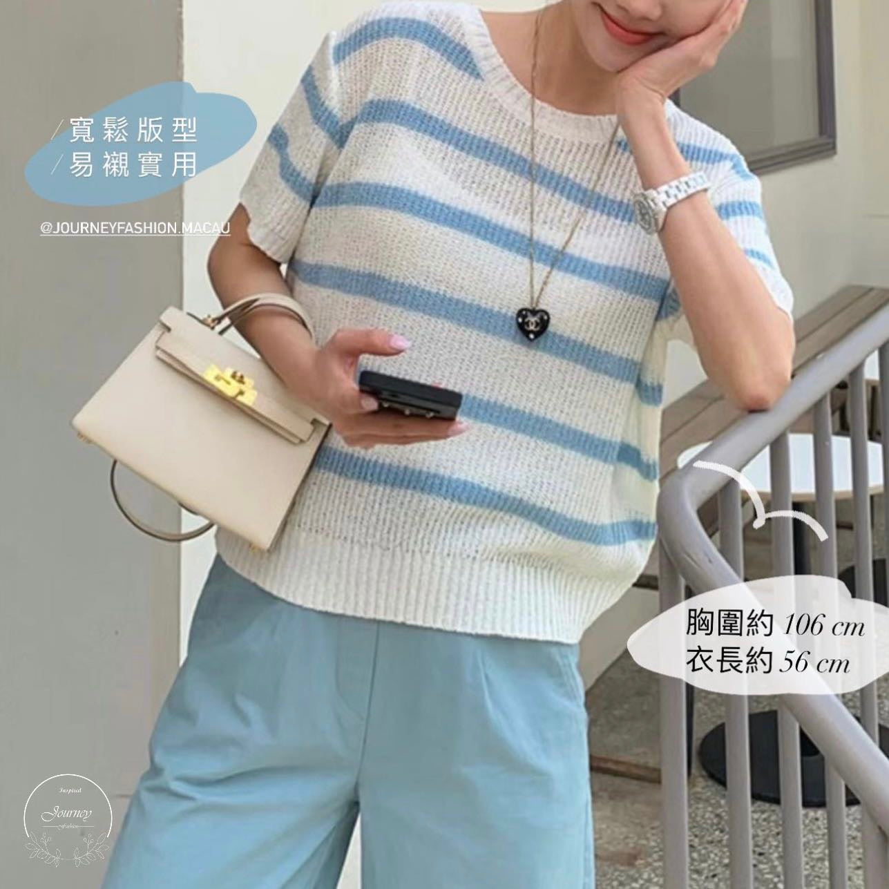 韓國丨寬鬆間紋TOP