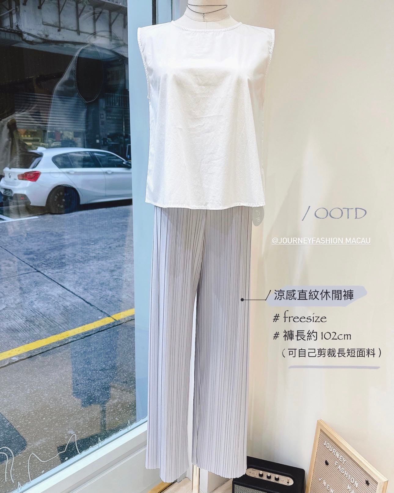 韓國丨涼感直紋休閒褲