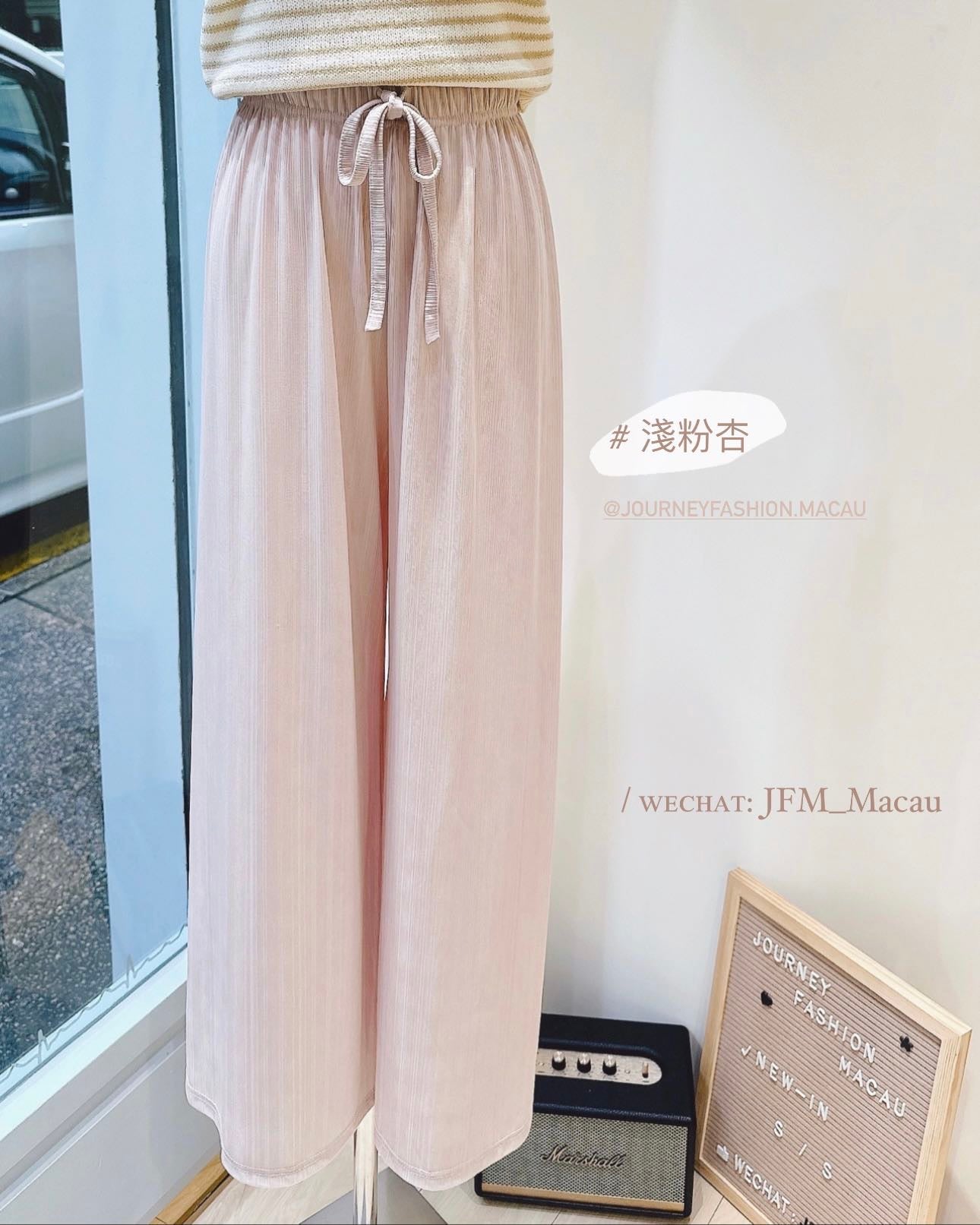 韓國丨清涼垂感免燙休閒褲