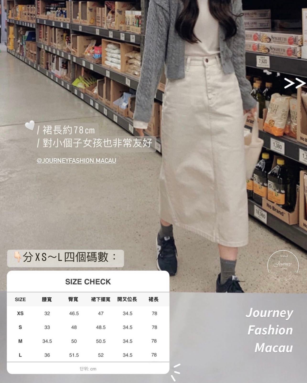 韓國丨染色牛仔半身裙