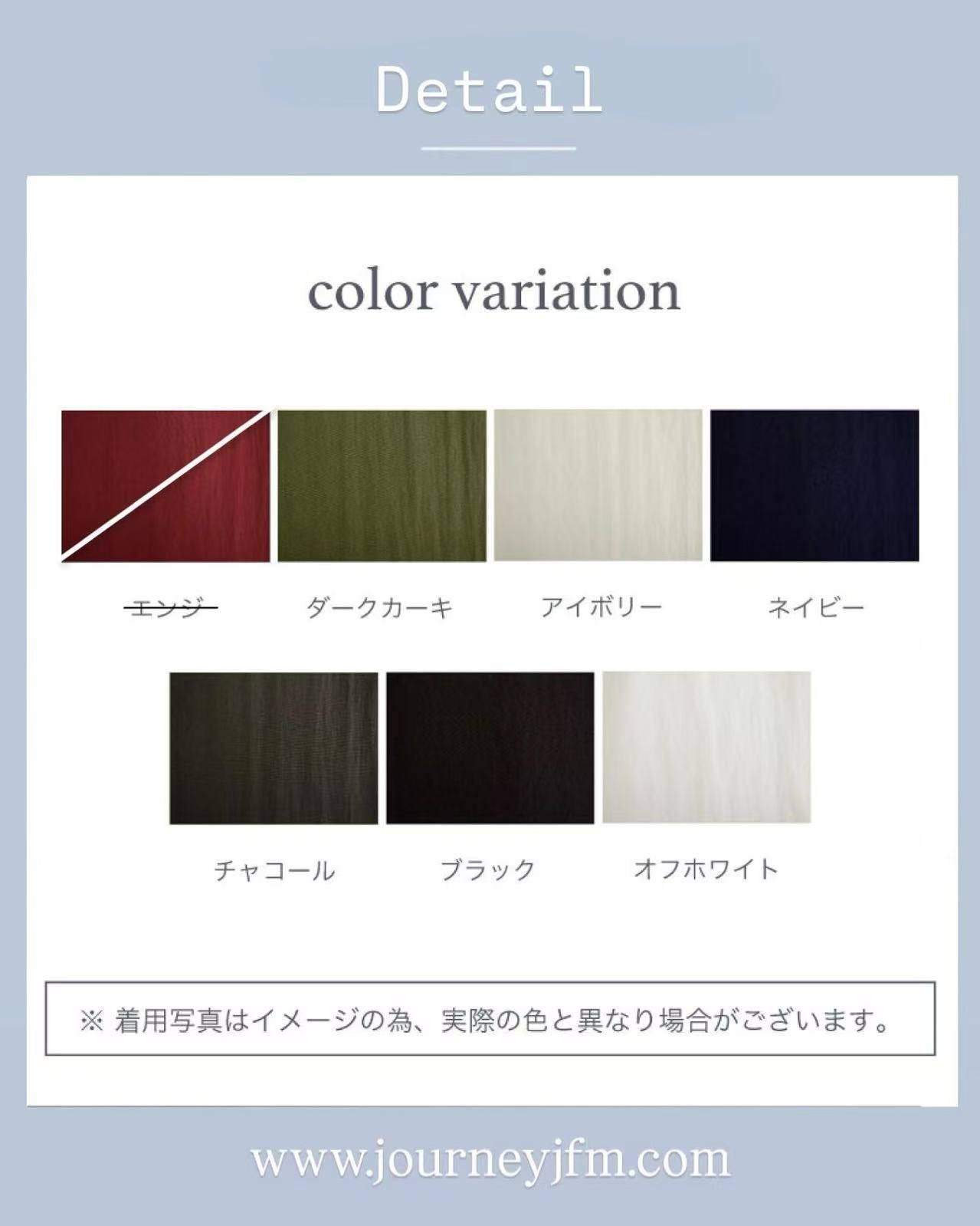日本丨清爽肌理感半身裙