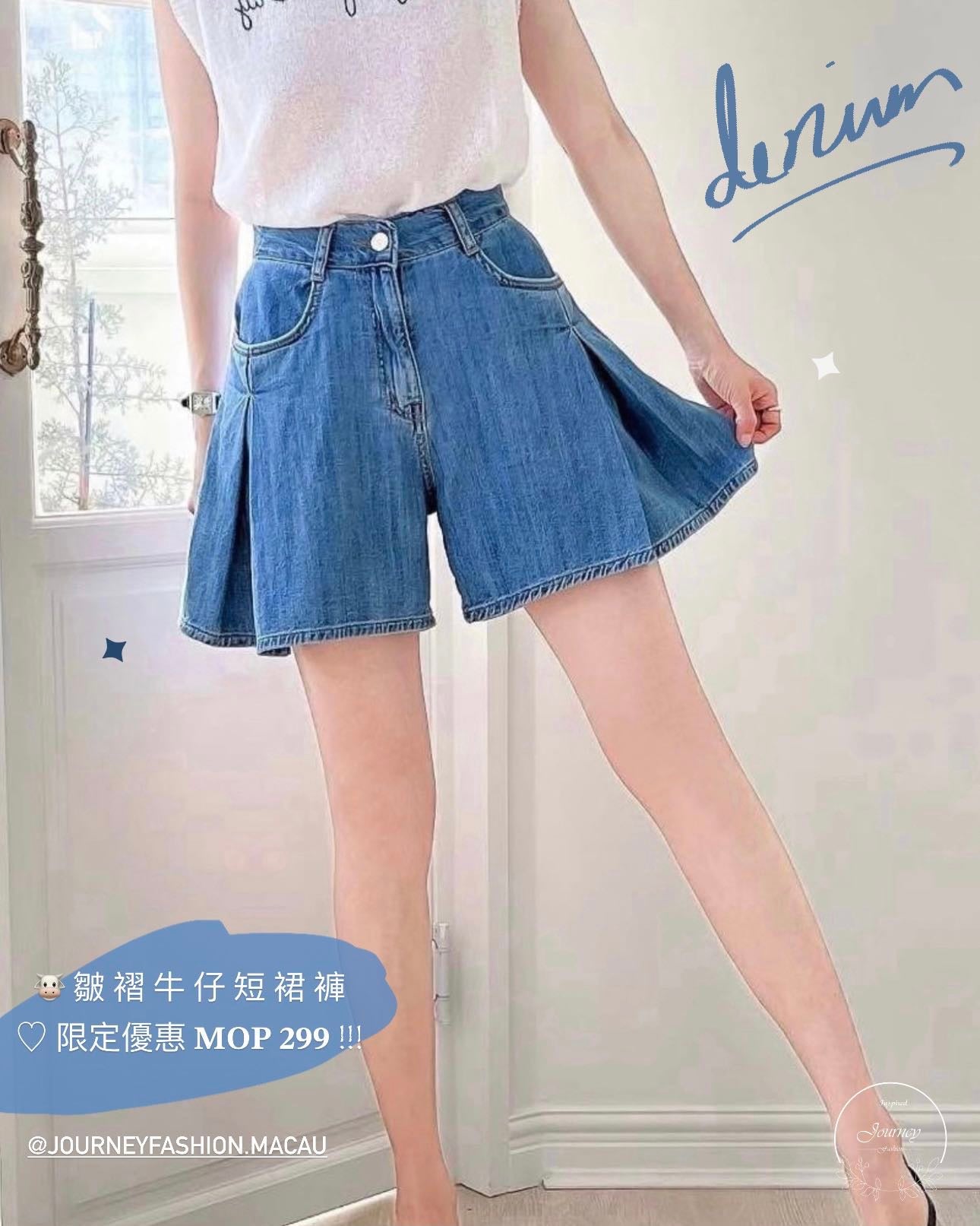 韓國丨皺褶牛仔短裙褲