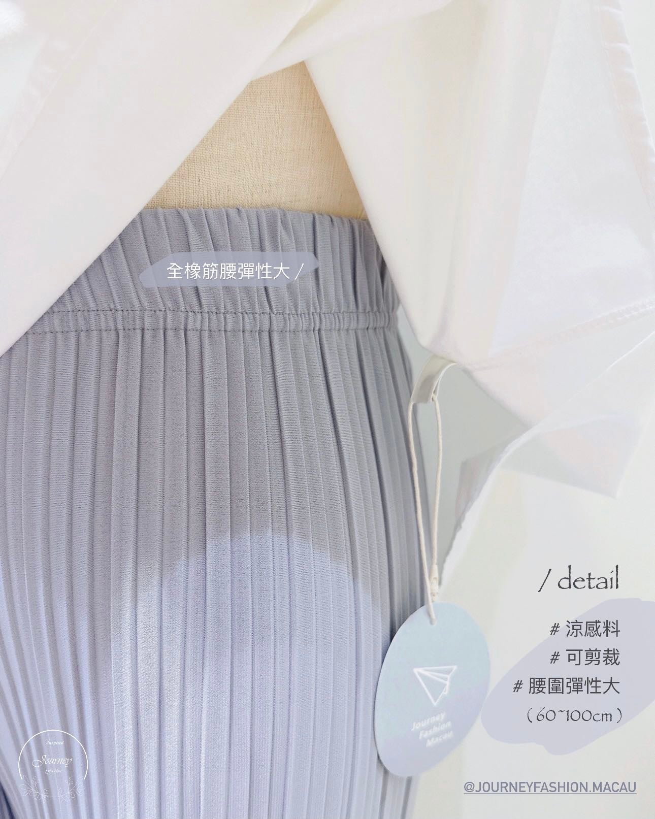 韓國丨涼感直紋休閒褲