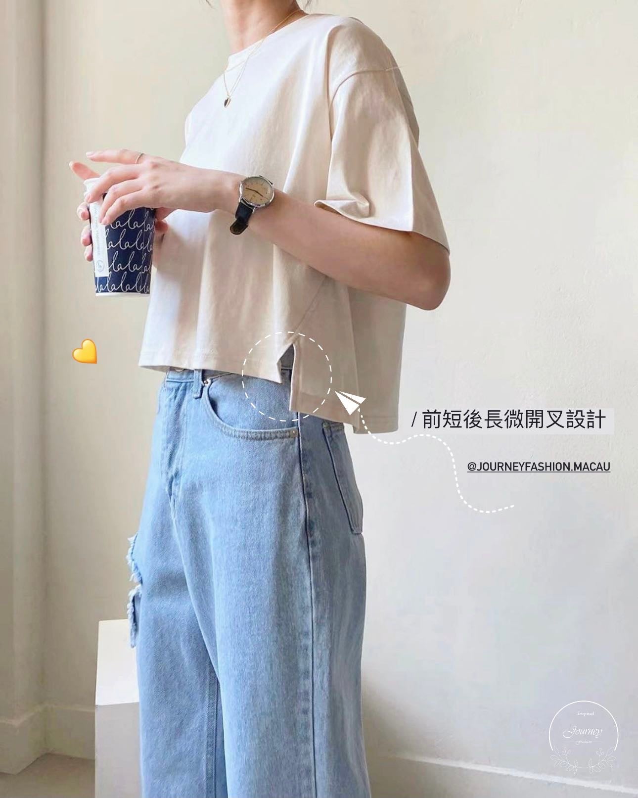 韓國丨純色微開叉TEE