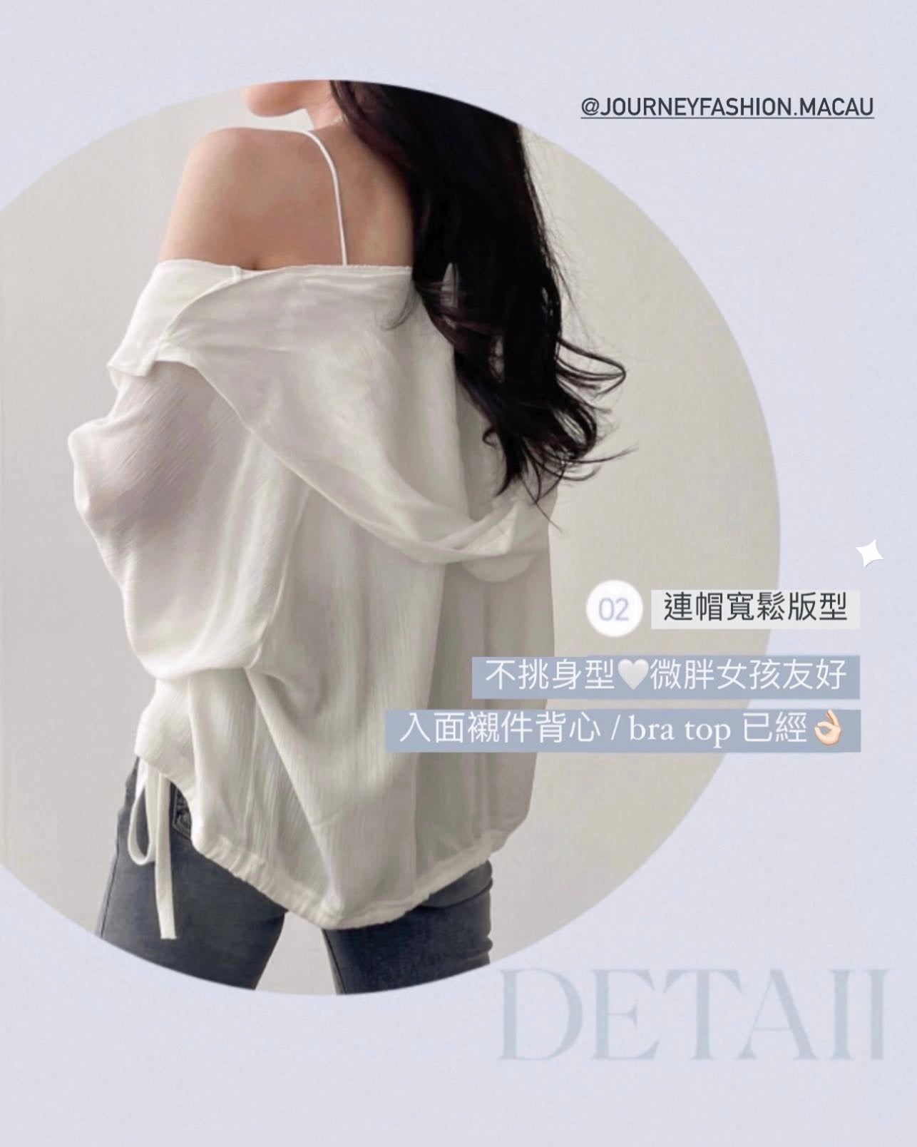 韓國丨連帽綁帶襯衫