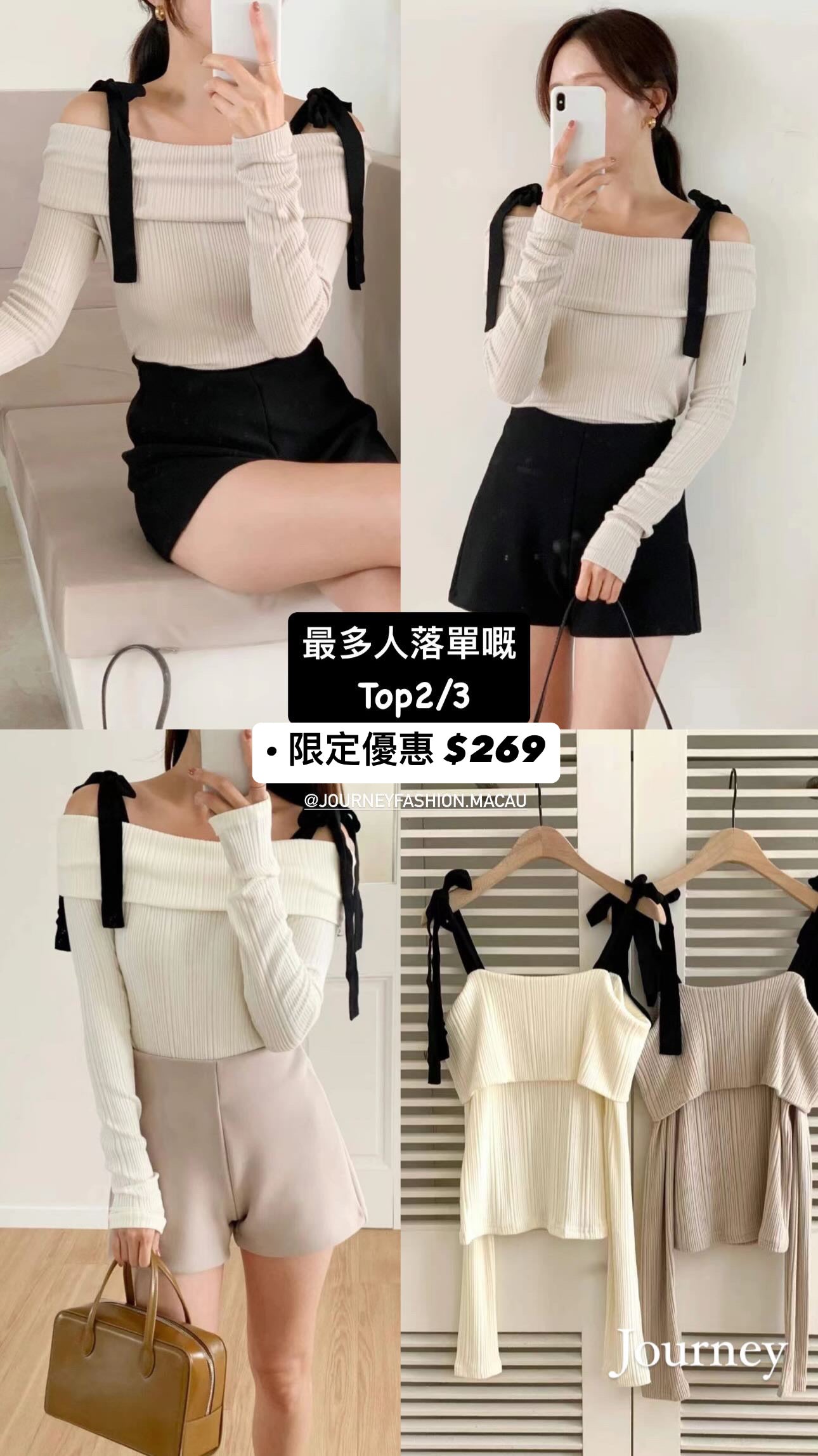 韓國丨蝴蝶結綁帶直紋TOP