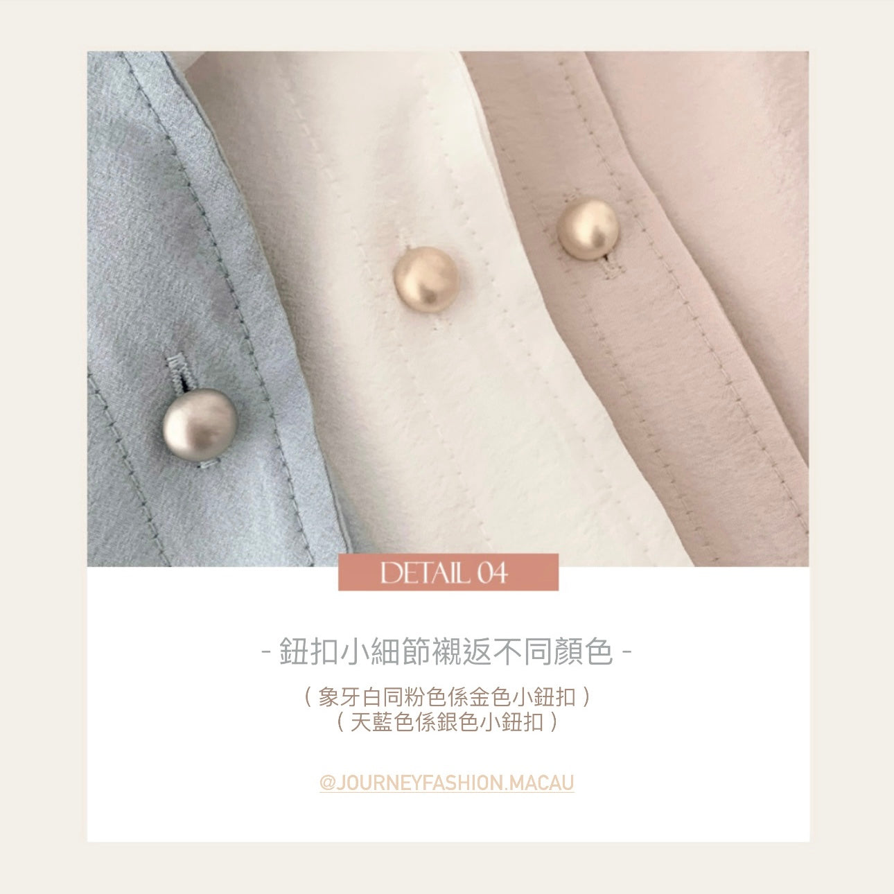 韓國丨小金鈕抽繩外套