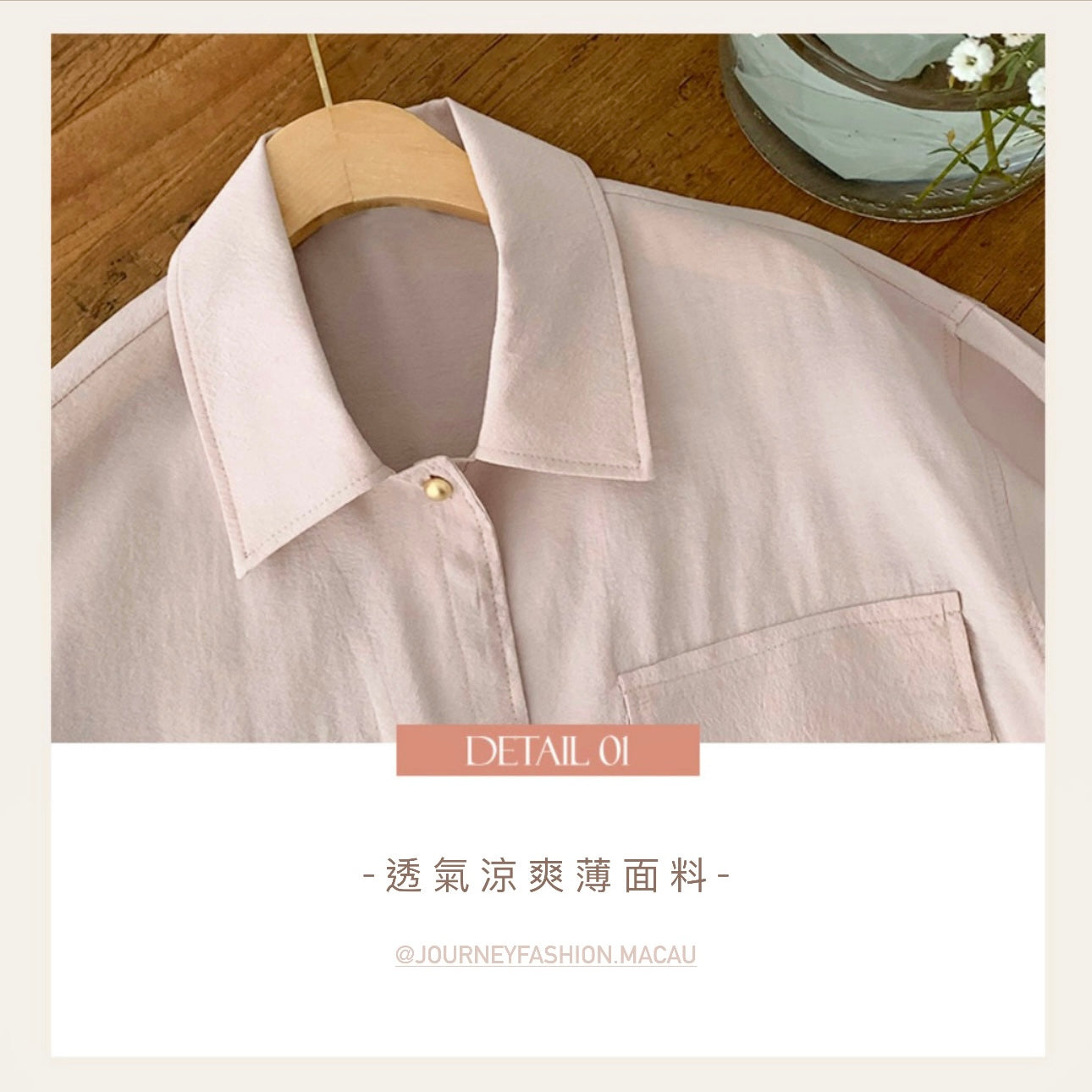 韓國丨小金鈕抽繩外套