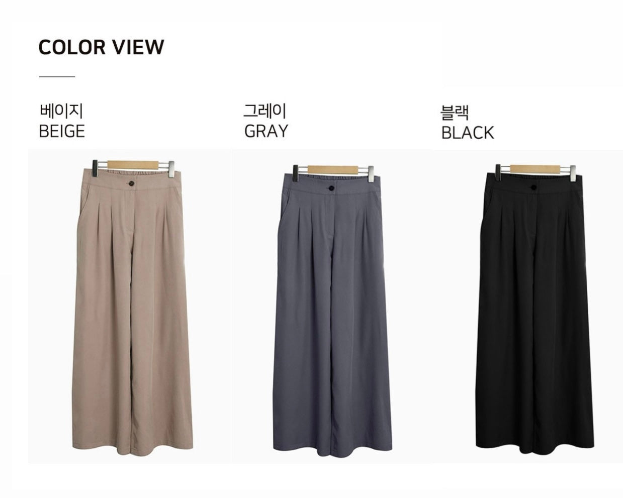 韓國丨WIDE SLACKS PANTS