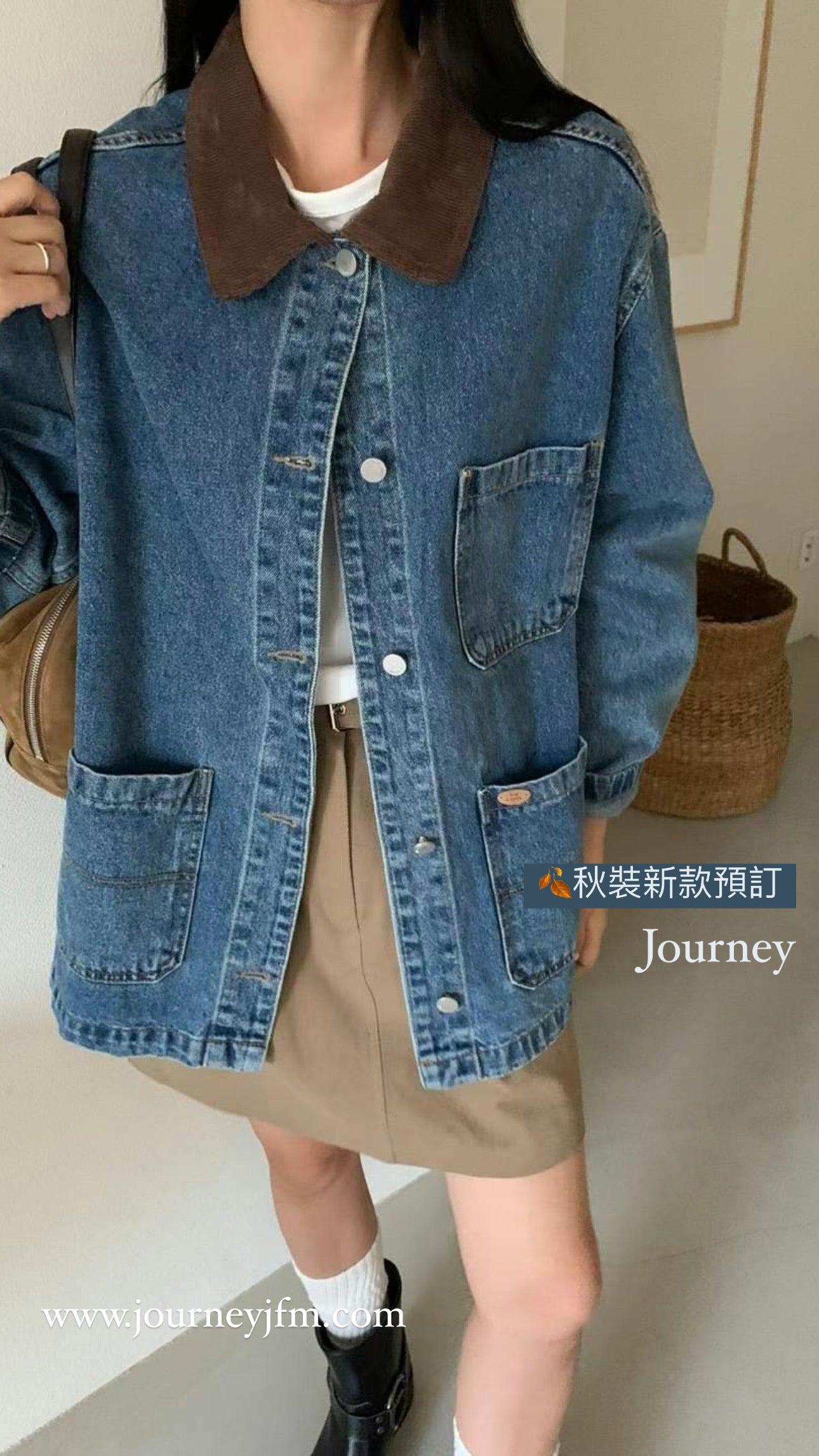 韓國丨燈芯絨拼領牛仔外套