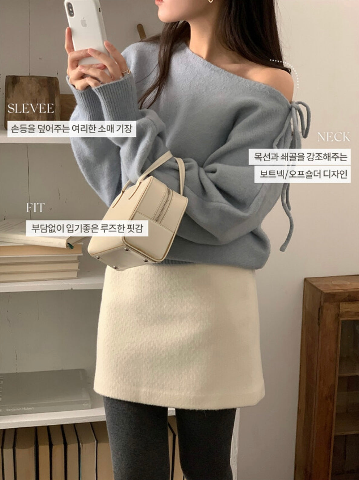 韓國丨2 WAYS RIBBON KNIT