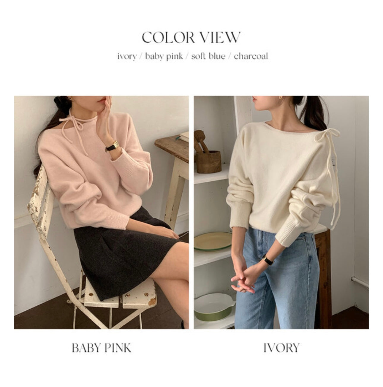 韓國丨2 WAYS RIBBON KNIT