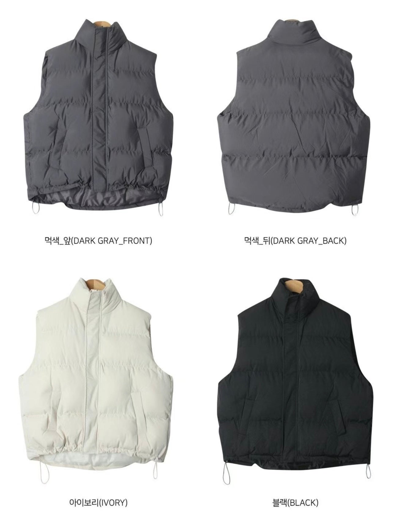 韓國丨High Neck Padding Vest