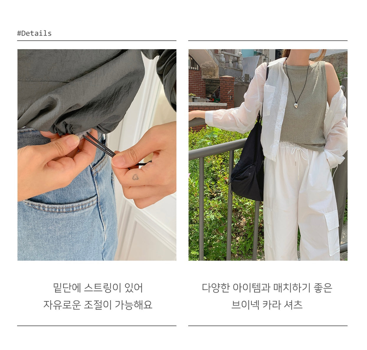 韓國丨V-NECK COLLAR SHIRT
