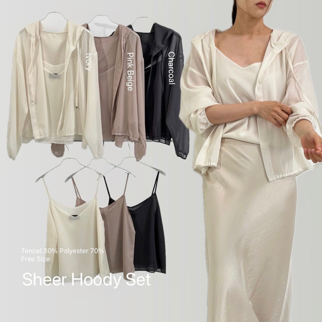 韓國丨SHEER HOODY SET