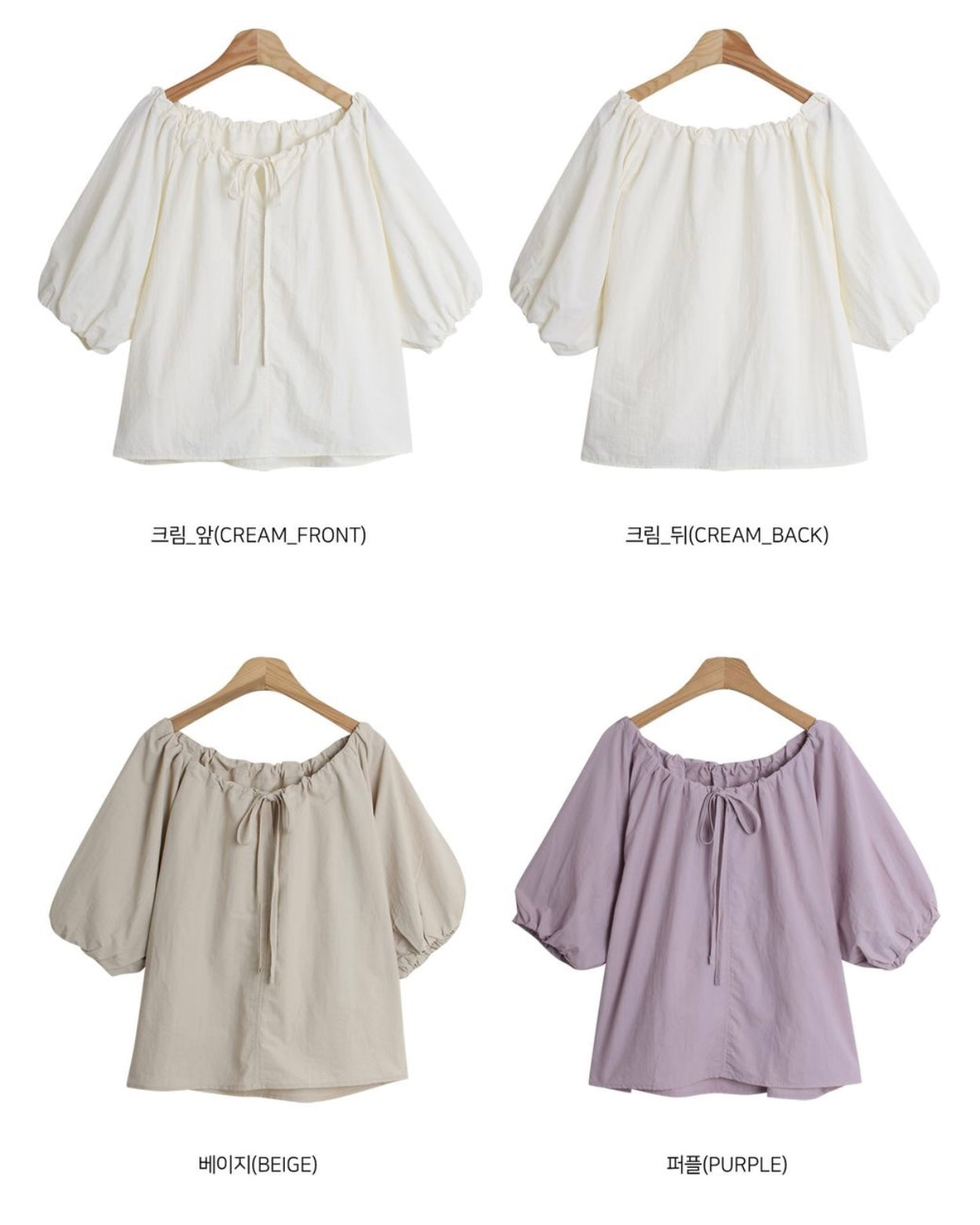 韓國丨PUFF STRING BLOUSE