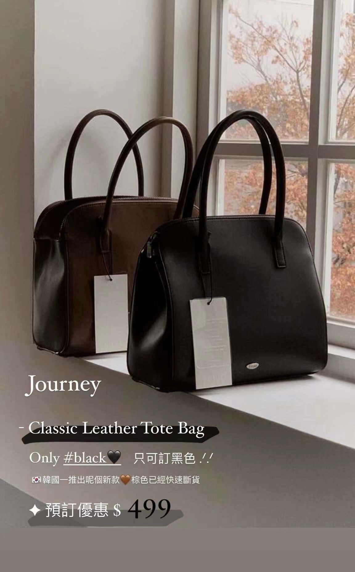 韓國丨CLASSIC LEATHER TOTE BAG