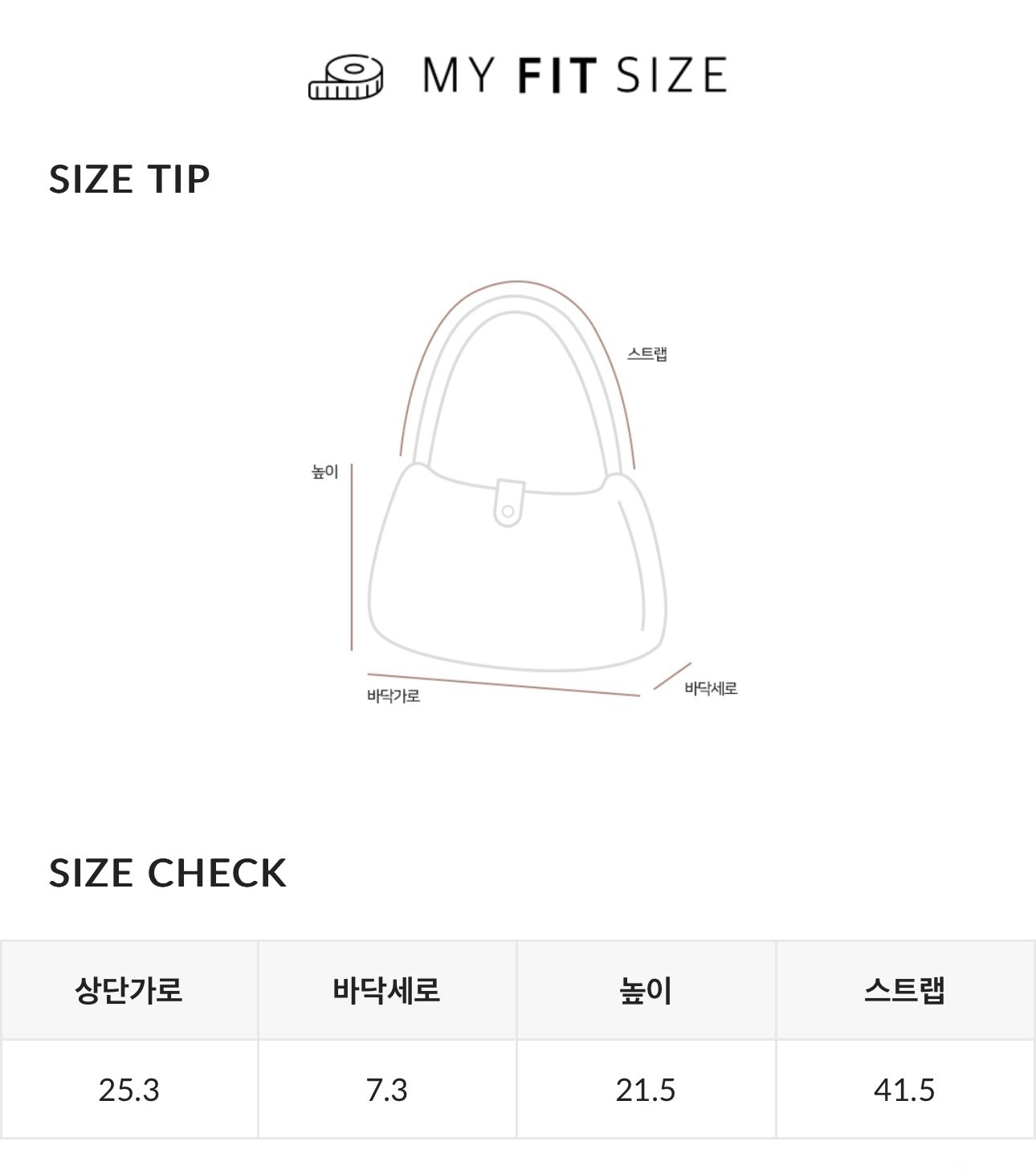 韓國丨CLASSIC LEATHER TOTE BAG