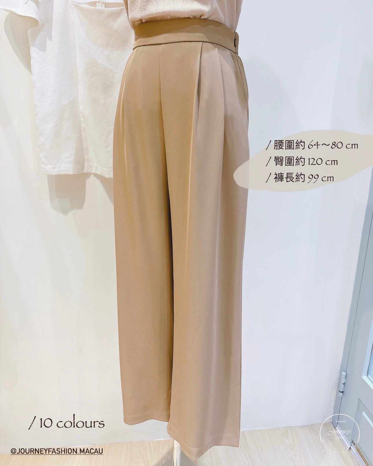 韓國丨後鬆緊垂感PT