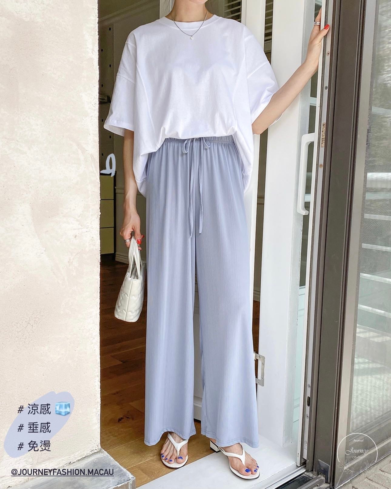 韓國丨清涼垂感免燙休閒褲