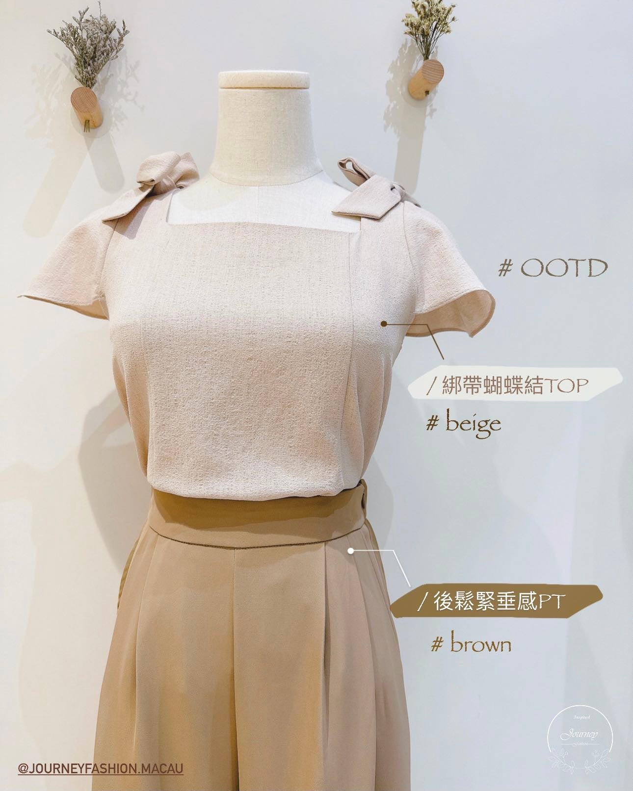 韓國丨綁帶蝴蝶結TOP