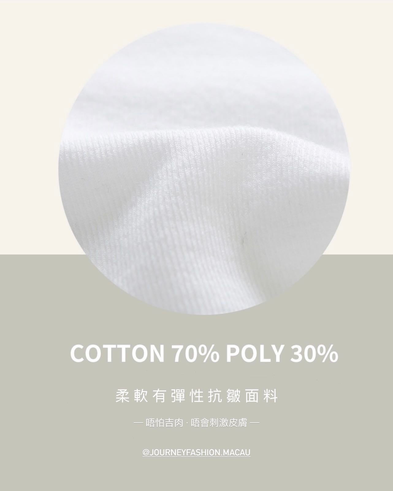 韓國丨壓花暗紋袖TOP