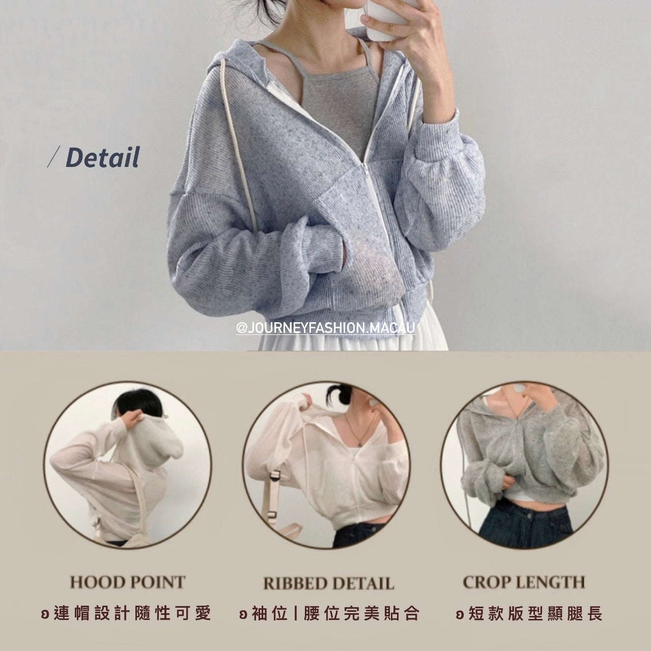 韓國丨拉鍊連帽TOP