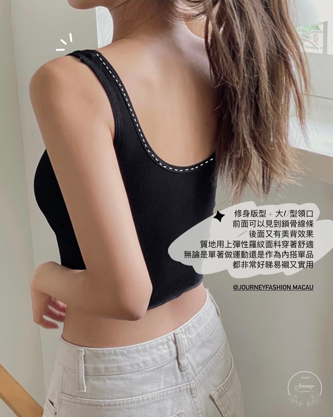 韓國丨木耳邊吊帶小背心(帶胸墊)