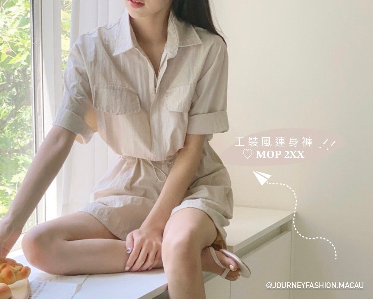 韓國丨工裝連身褲