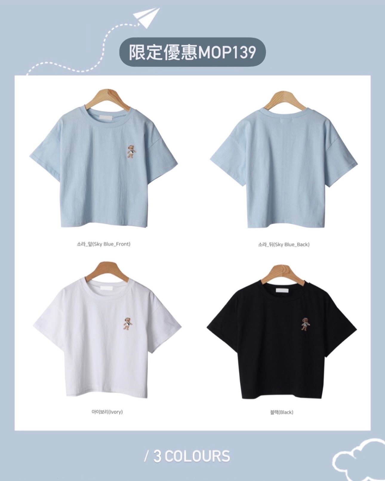 韓國丨短款小熊TEE