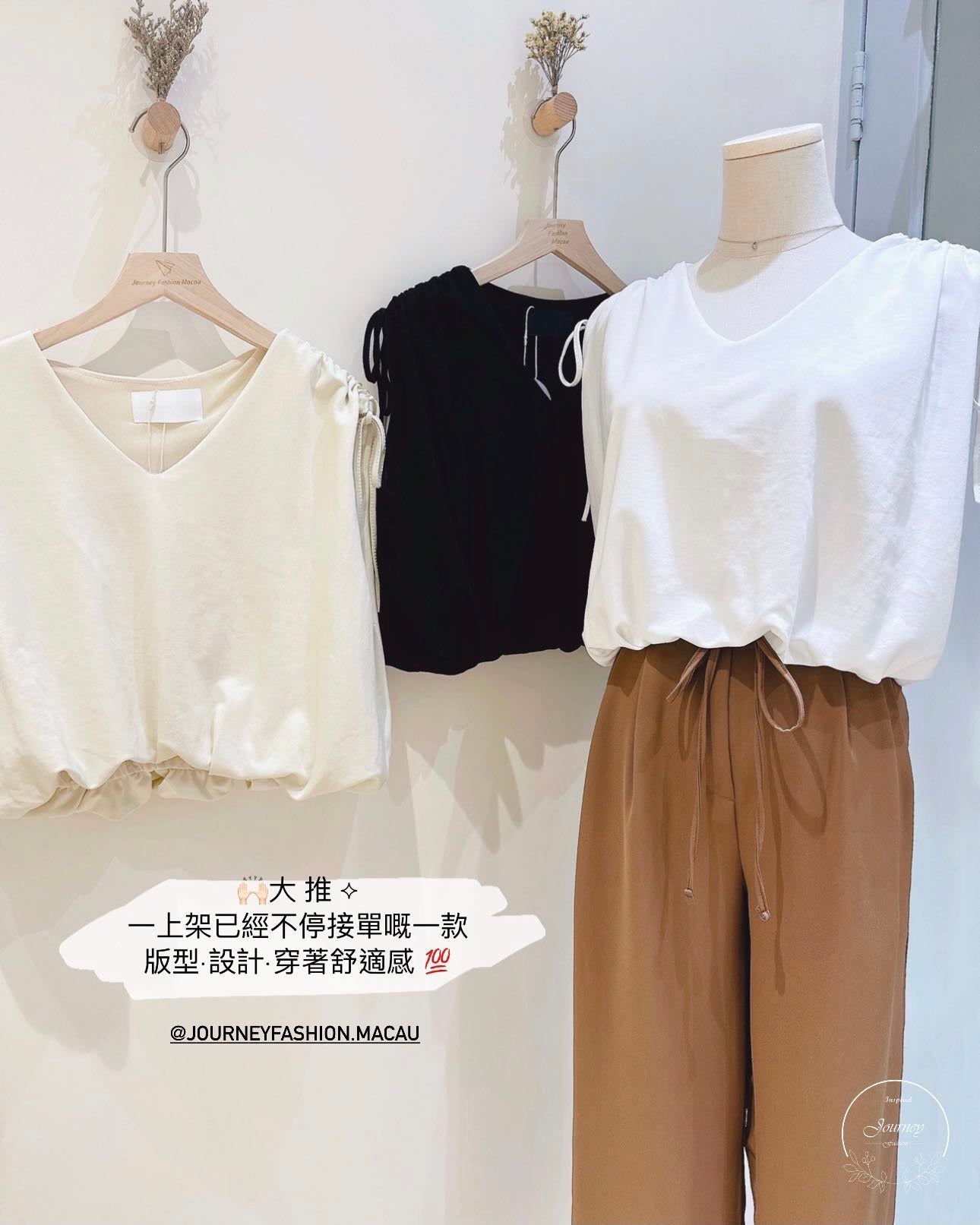 韓國丨肩位綁帶TOP