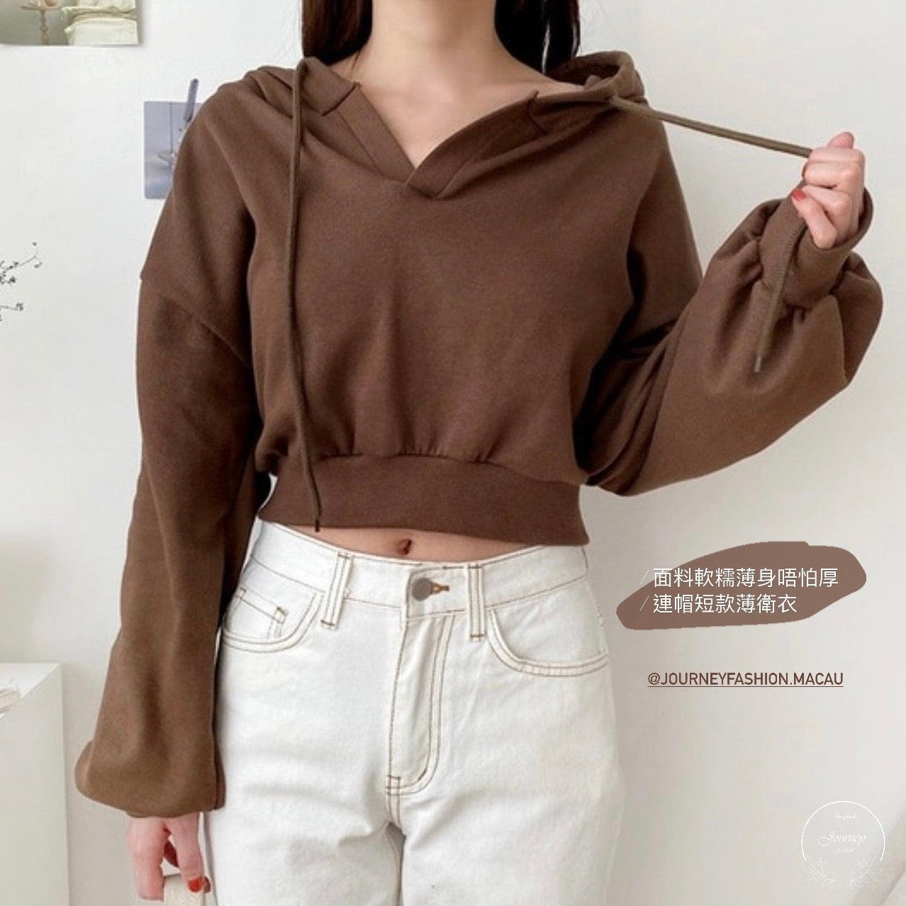 韓國丨軟糯薄衛衣