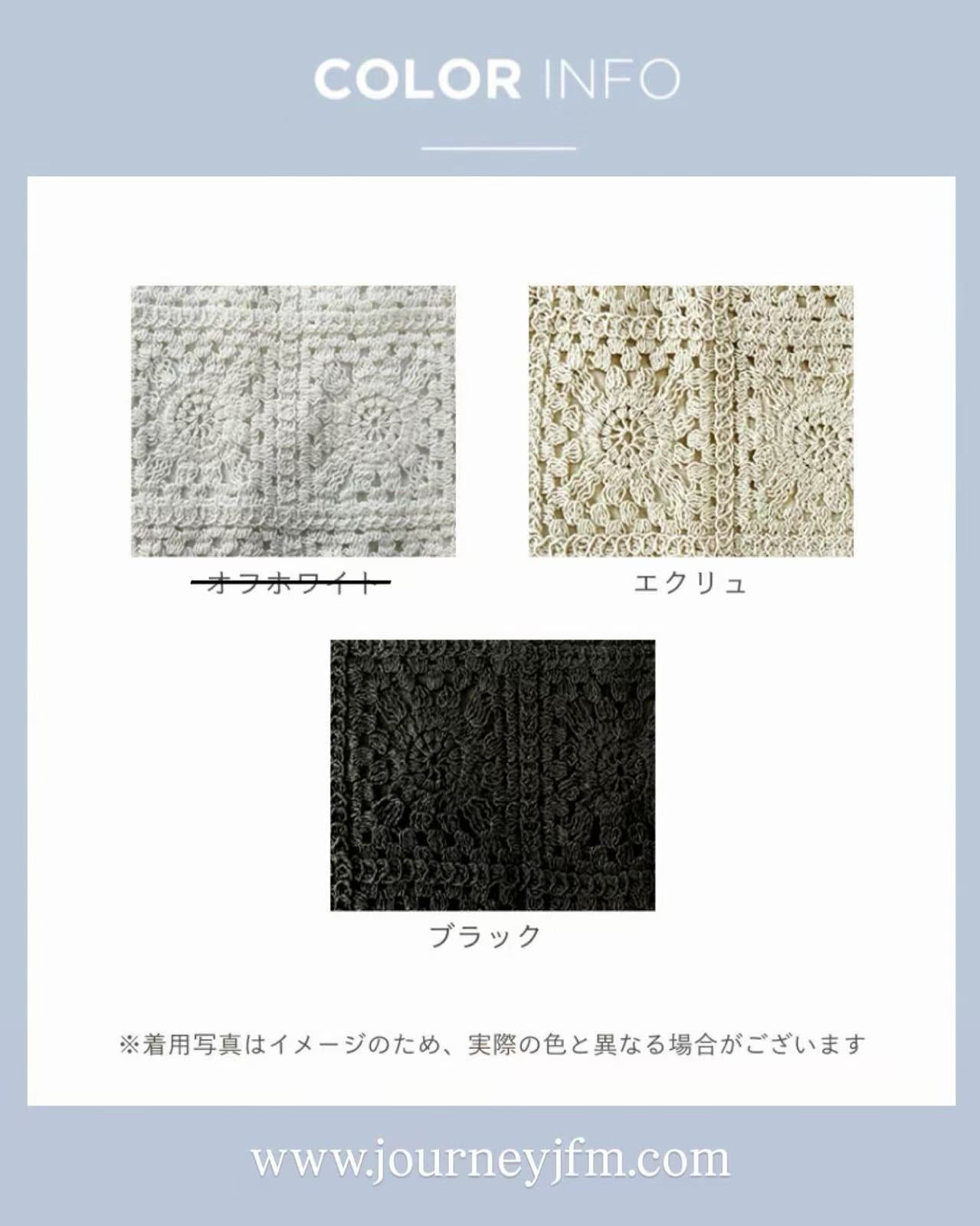 日本丨鏤空粗針織半身裙