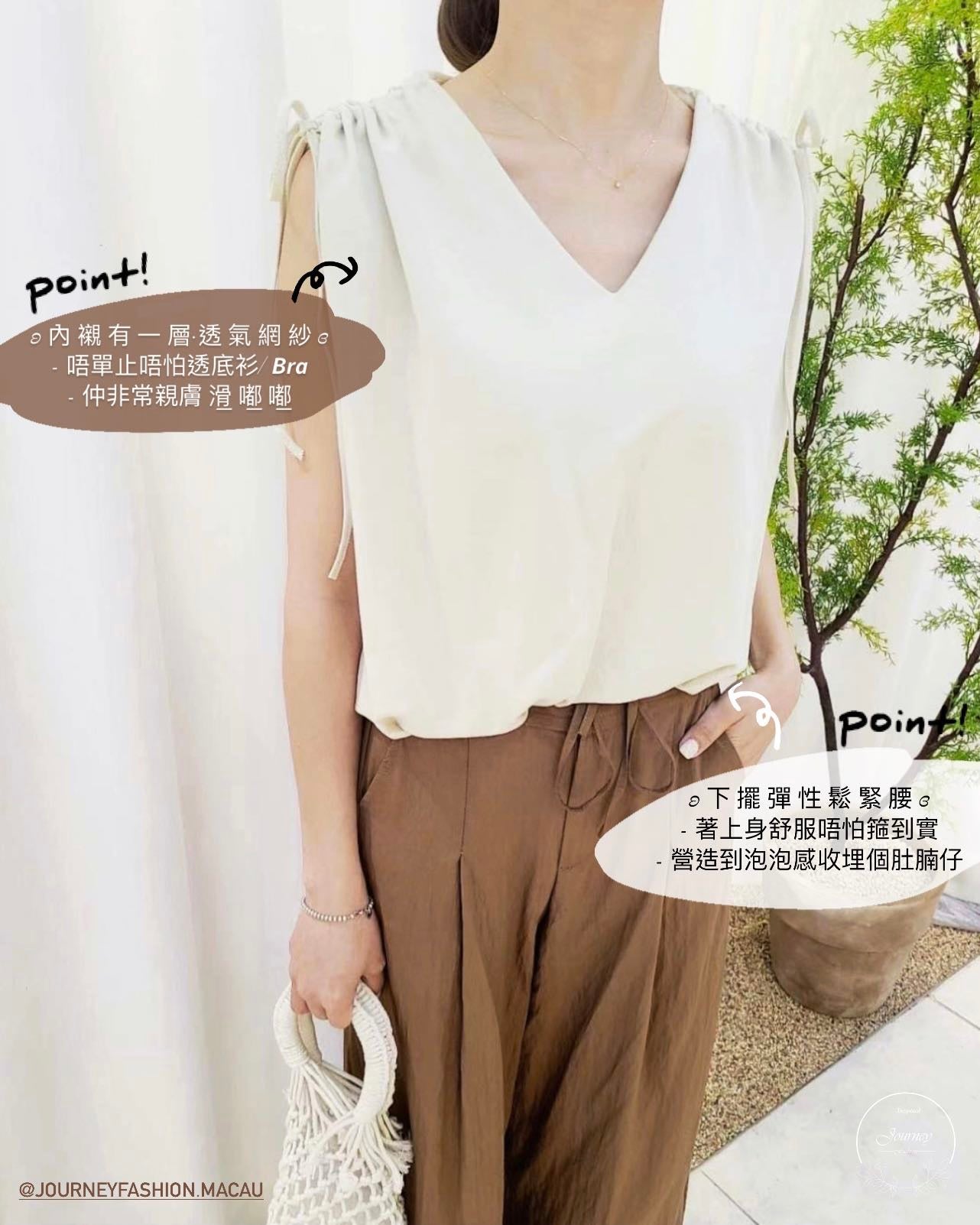 韓國丨肩位綁帶TOP